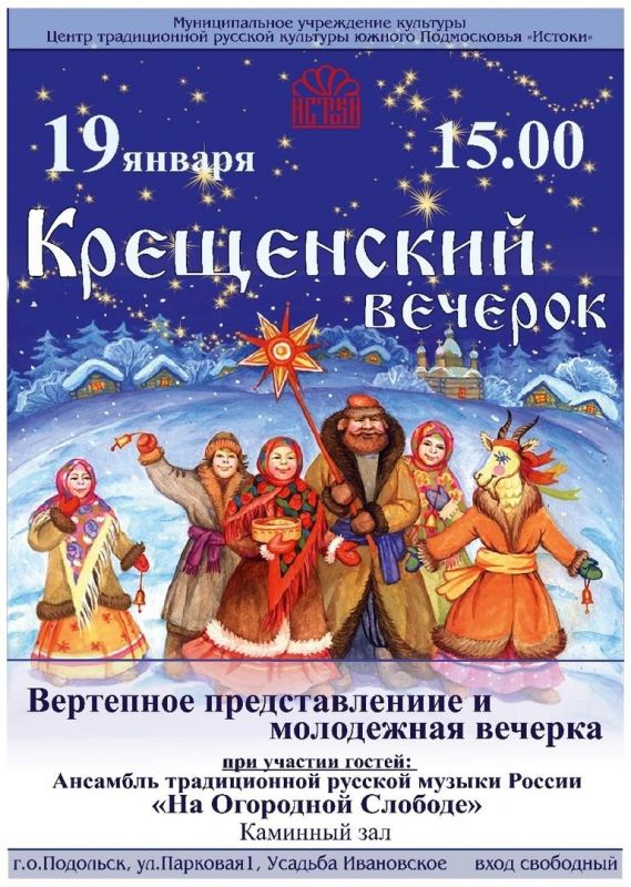 Афиша
