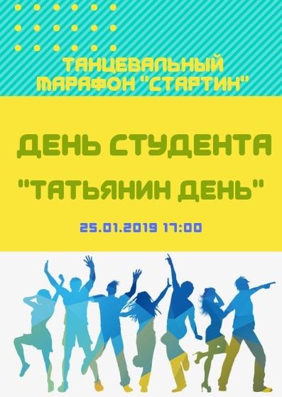 Афиша