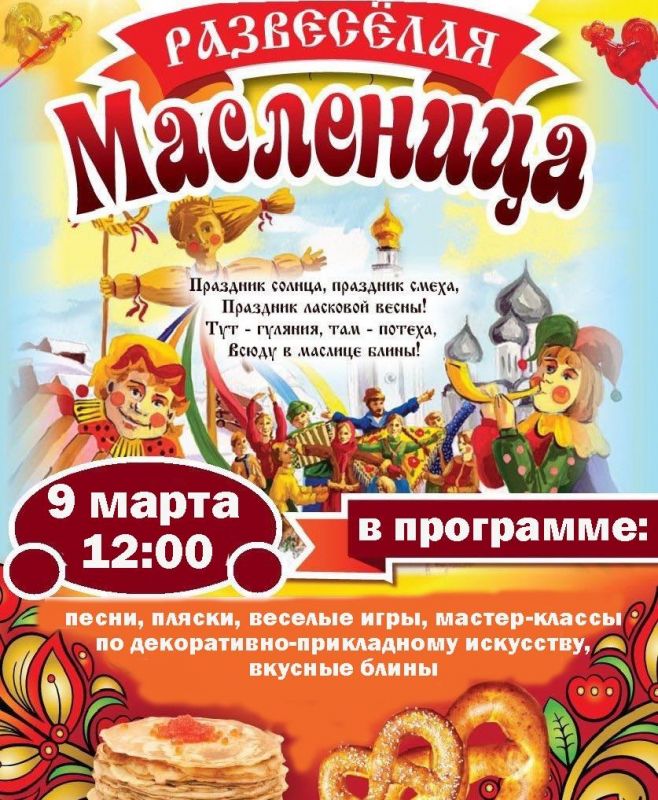 Афиша