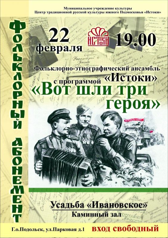 Афиша