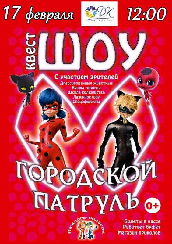 Афиша