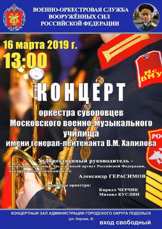 Афиша