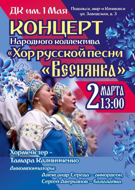 Афиша