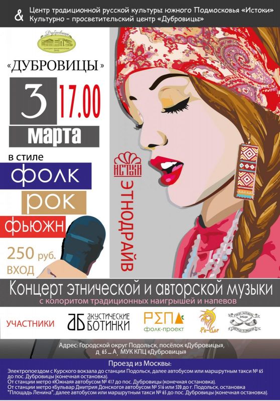 Афиша
