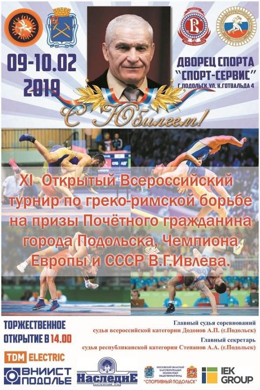 Афиша