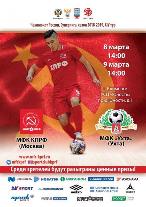 Афиша