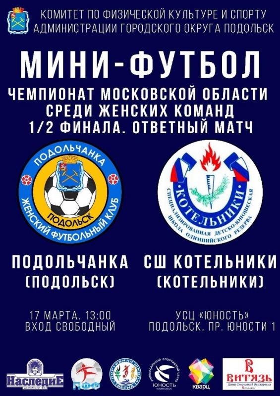 Афиша
