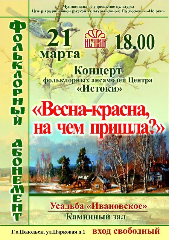 Афиша