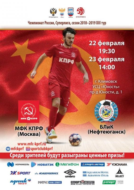 Афиша