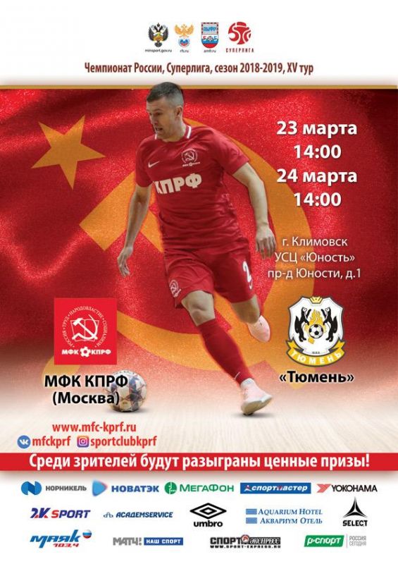 Афиша