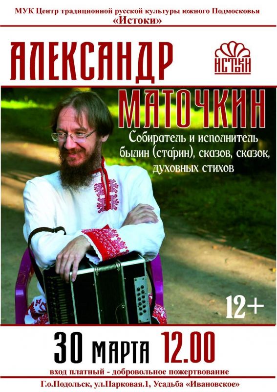 Афиша