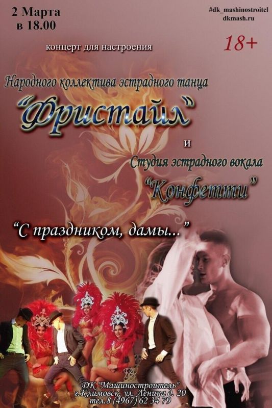 Афиша