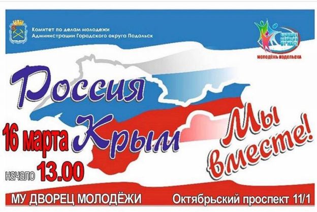 Афиша