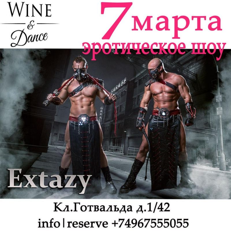 Афиша