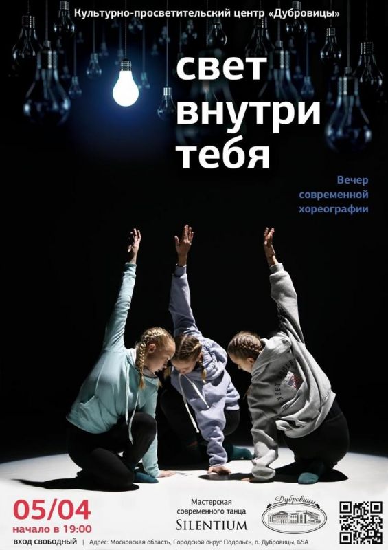 Афиша