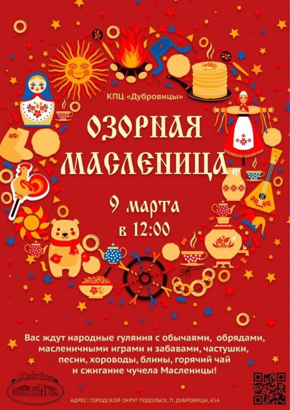 Афиша