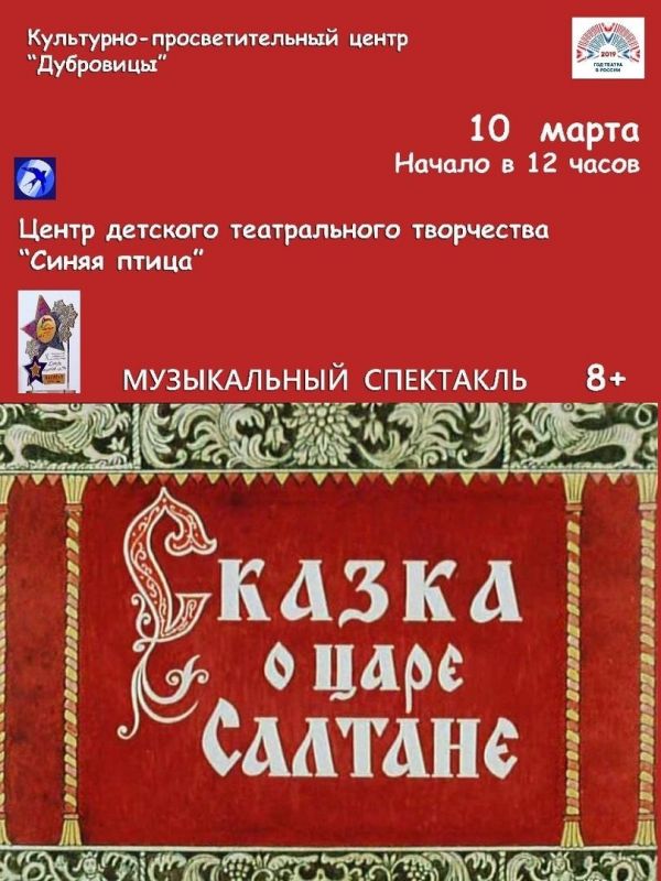 Афиша