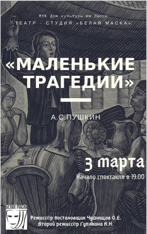 Афиша