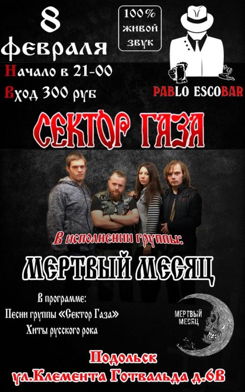 Афиша