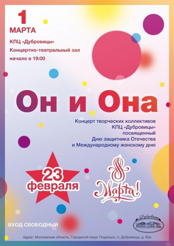 Афиша