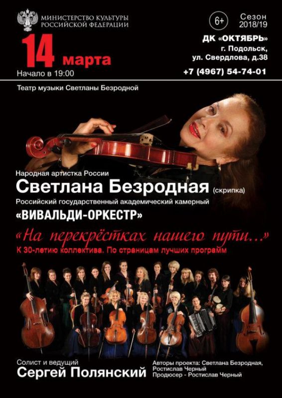 14-марта