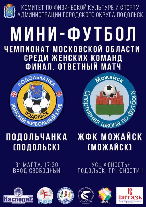 Афиша