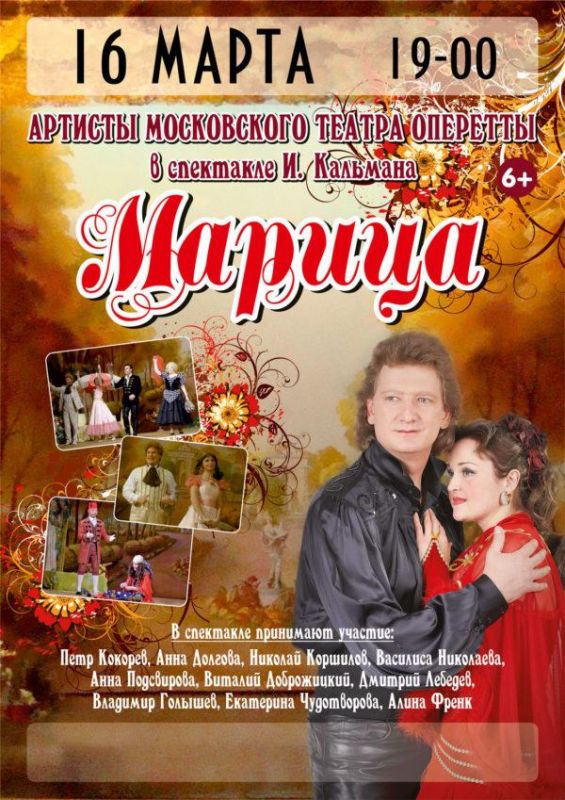 Maritza