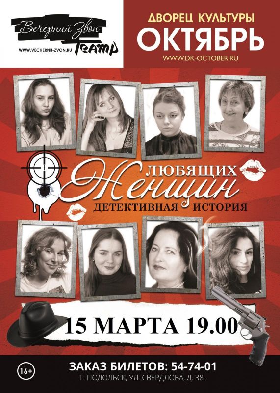 Афиша