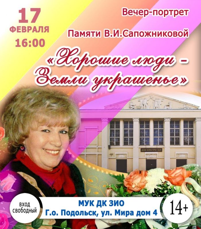 Афиша