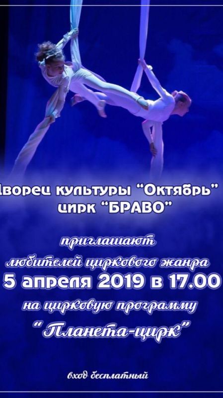 Афиша