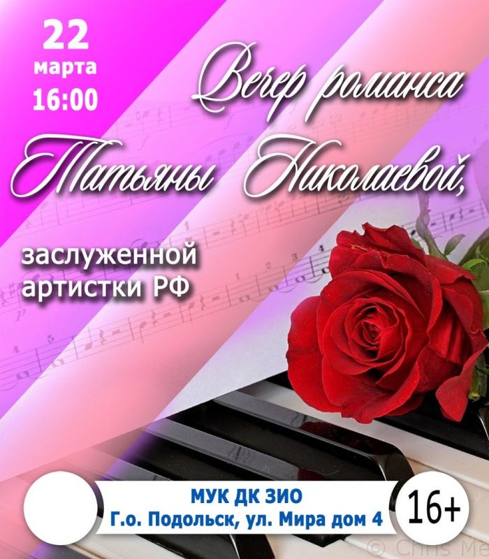 Афиша