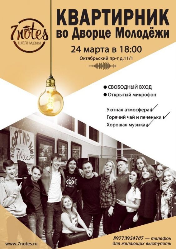 Афиша