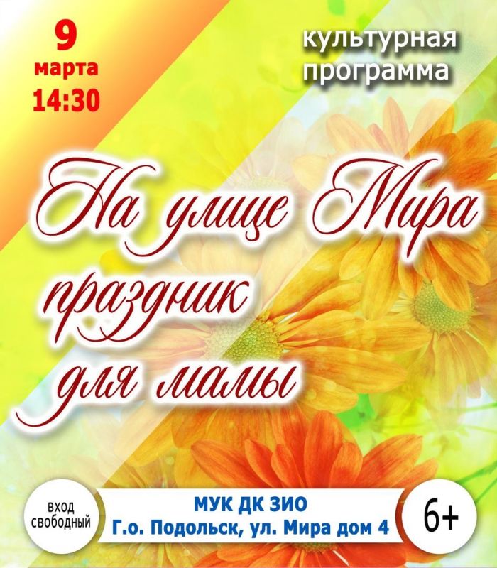 Афиша