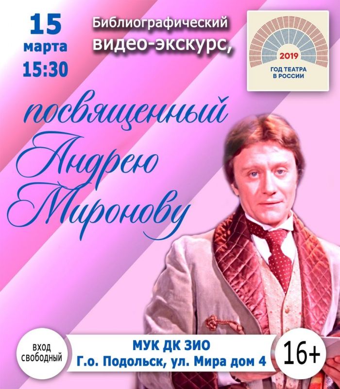 Афиша