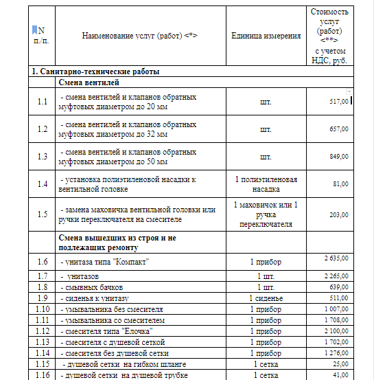 Без названия (3)