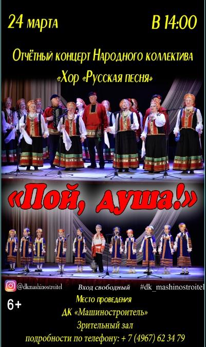 Афиша