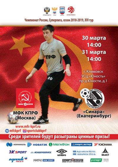 Афиша