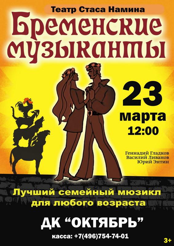 Афиша