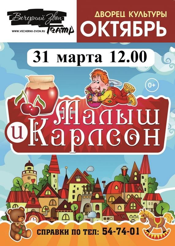 Афиша