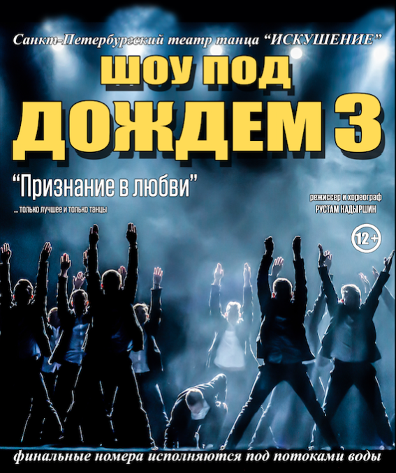 признание
