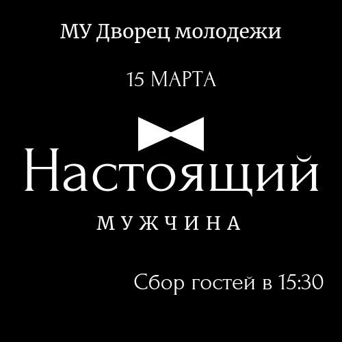 Афиша