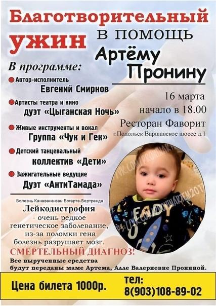 Афиша