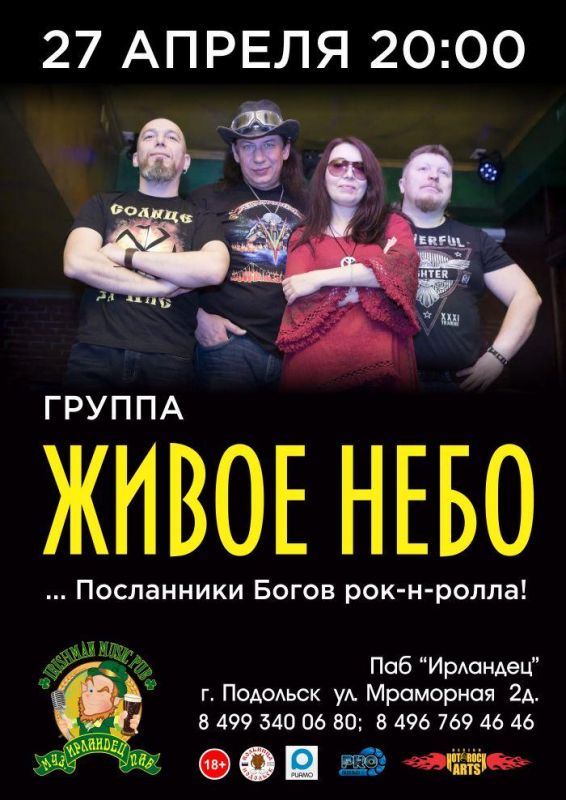 Афиша