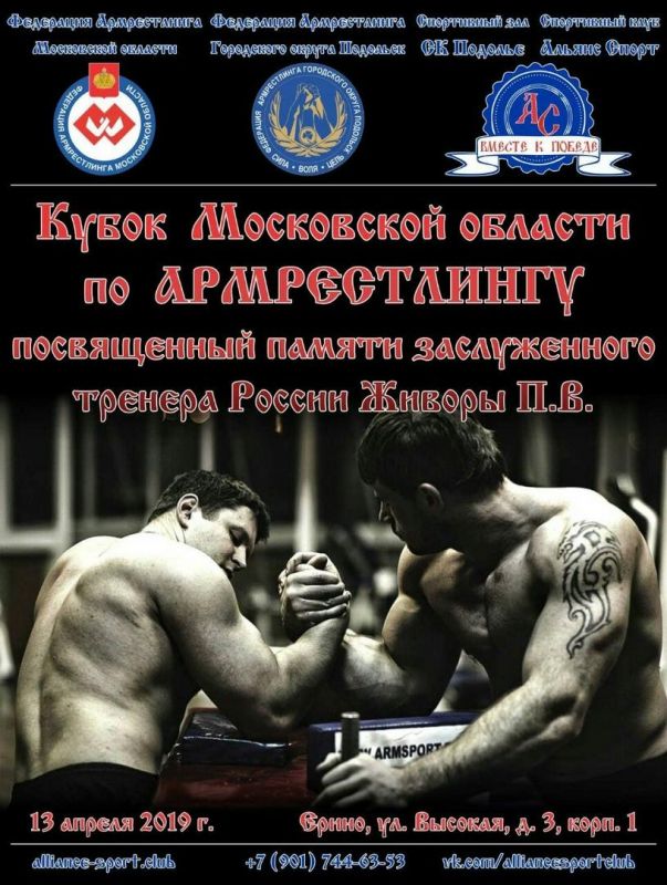 Афиша