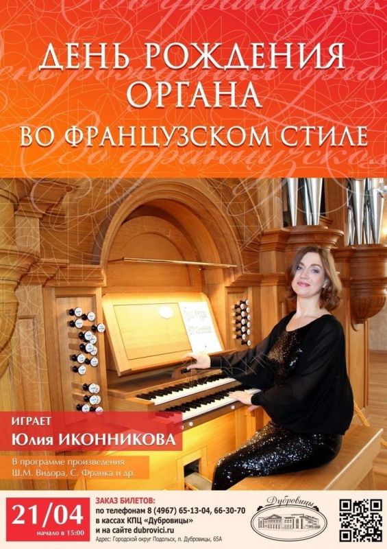 Афиша