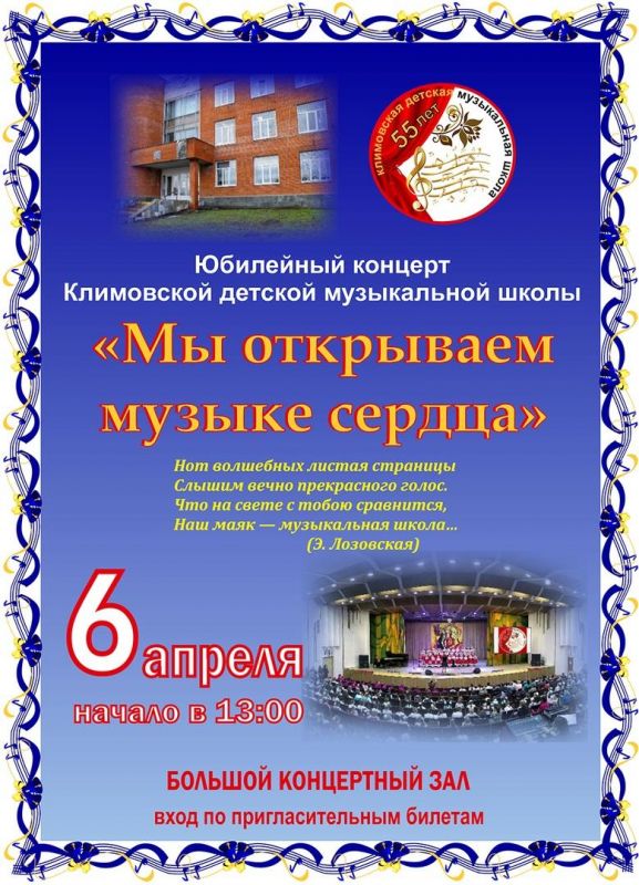 Афиша
