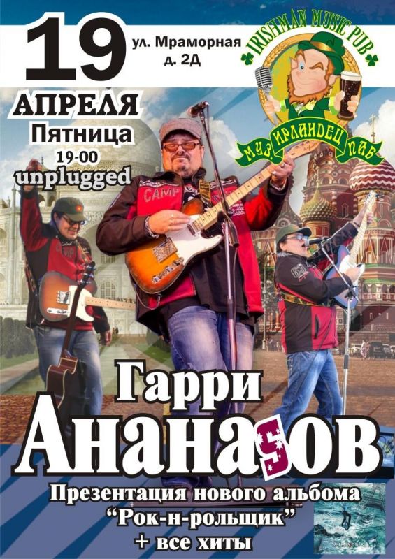 Афиша
