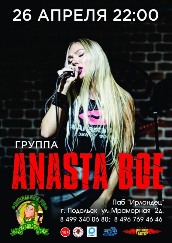 Афиша