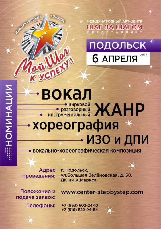 Podolsk