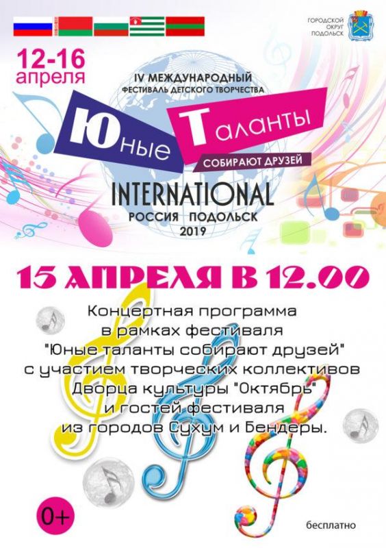 юнталанты